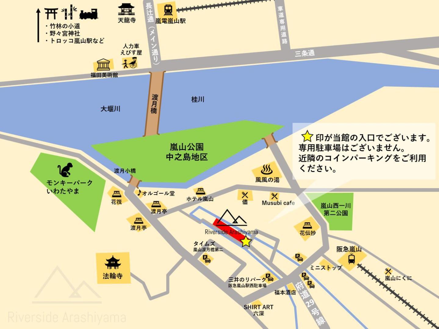 Riverside Arashiyama Kyoto Exteriör bild